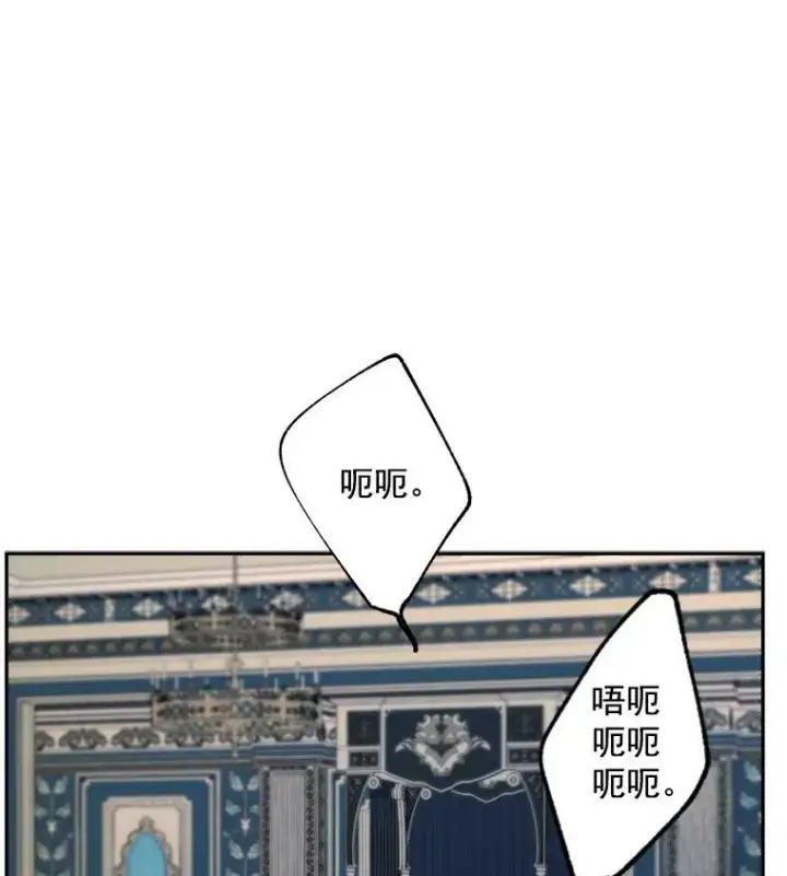 《伯爵孤女的重生》58.您不是独自一人图44