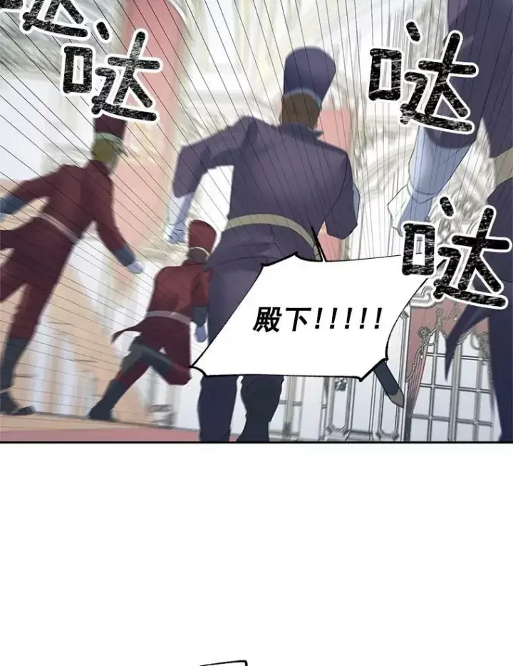 《伯爵孤女的重生》58.您不是独自一人图59