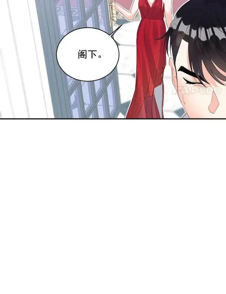 《伯爵孤女的重生》58.您不是独自一人图75