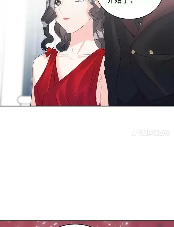 《伯爵孤女的重生》58.您不是独自一人图78