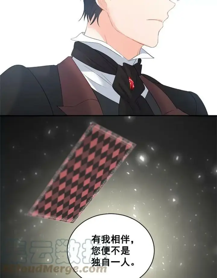 《伯爵孤女的重生》58.您不是独自一人图82
