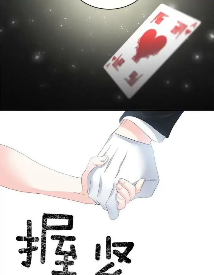 《伯爵孤女的重生》58.您不是独自一人图83