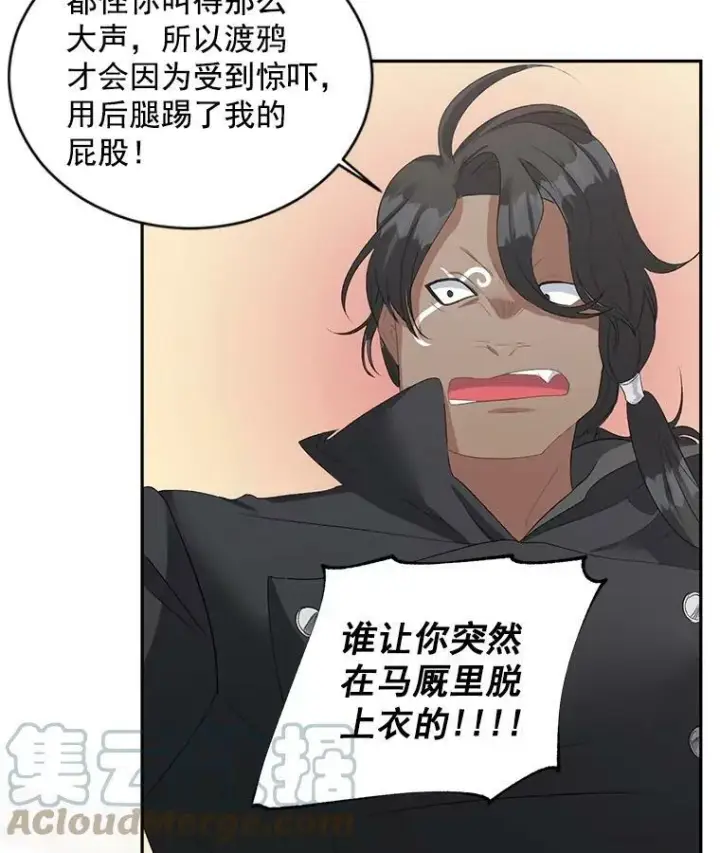 《伯爵孤女的重生》59.拉尔森图10