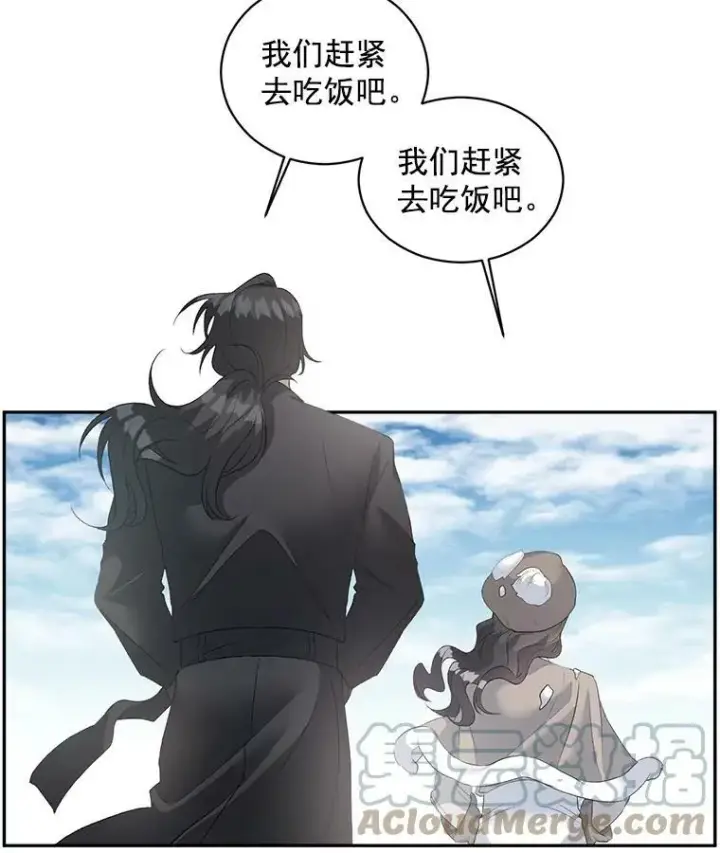 《伯爵孤女的重生》59.拉尔森图13