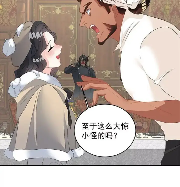 《伯爵孤女的重生》59.拉尔森图18