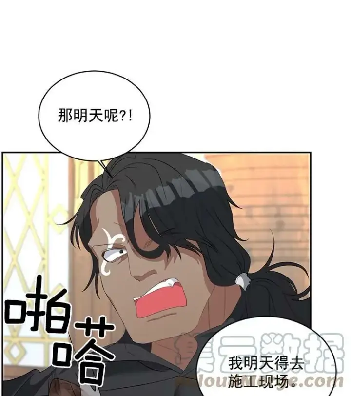 《伯爵孤女的重生》59.拉尔森图25