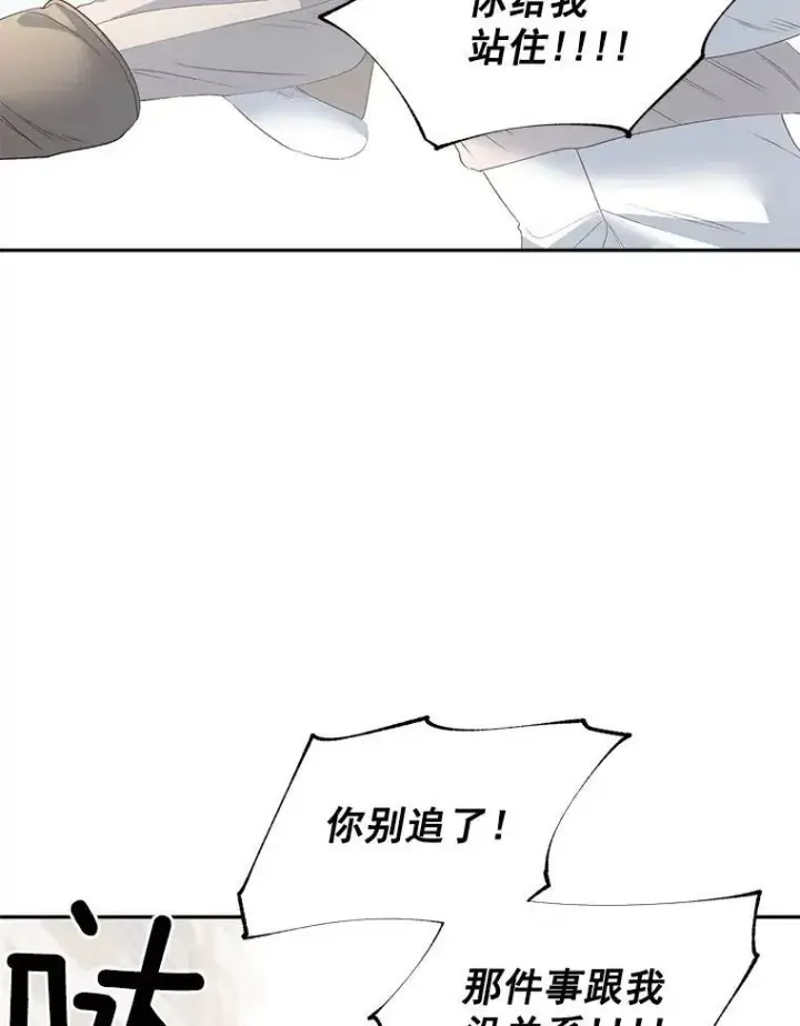 《伯爵孤女的重生》59.拉尔森图3