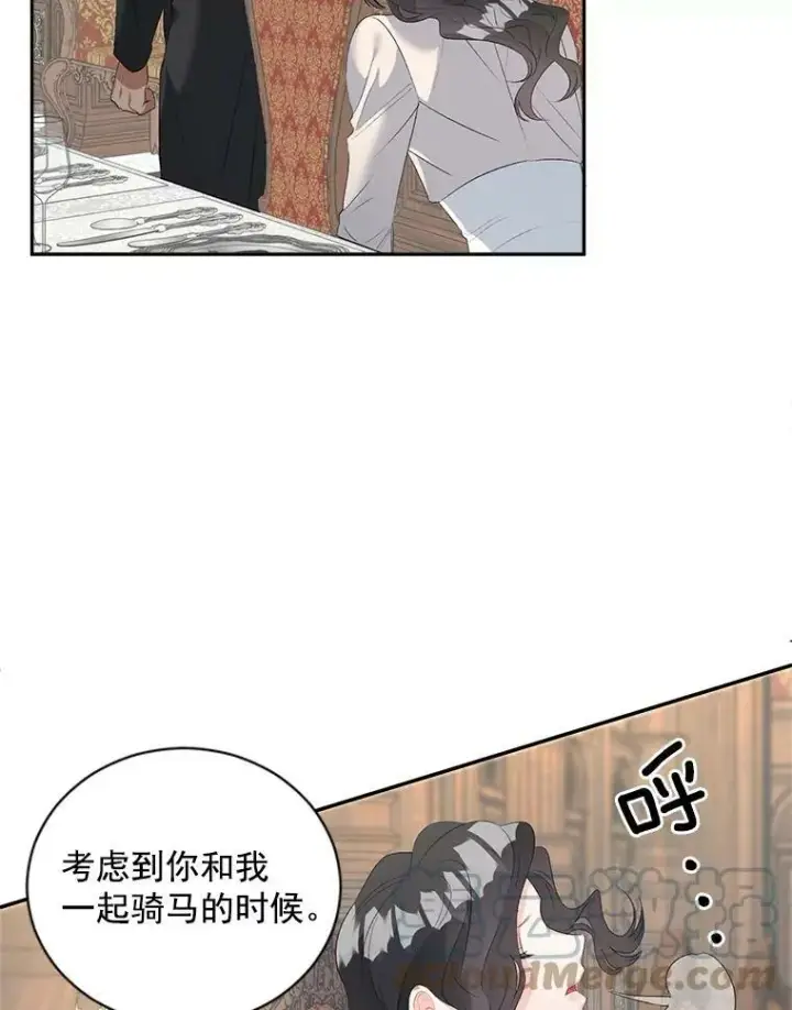 《伯爵孤女的重生》59.拉尔森图31