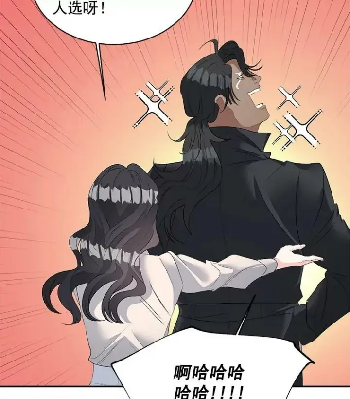 《伯爵孤女的重生》59.拉尔森图39