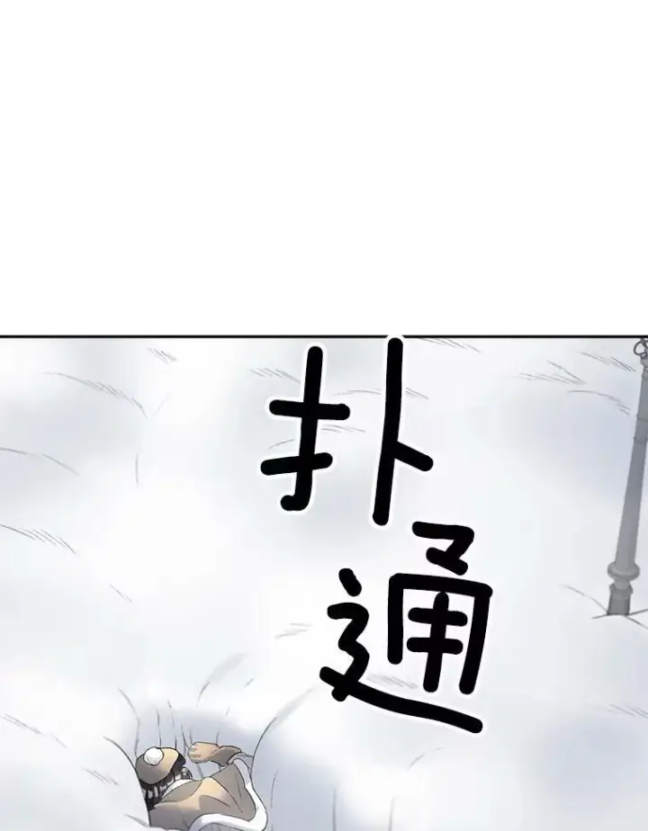 《伯爵孤女的重生》59.拉尔森图6
