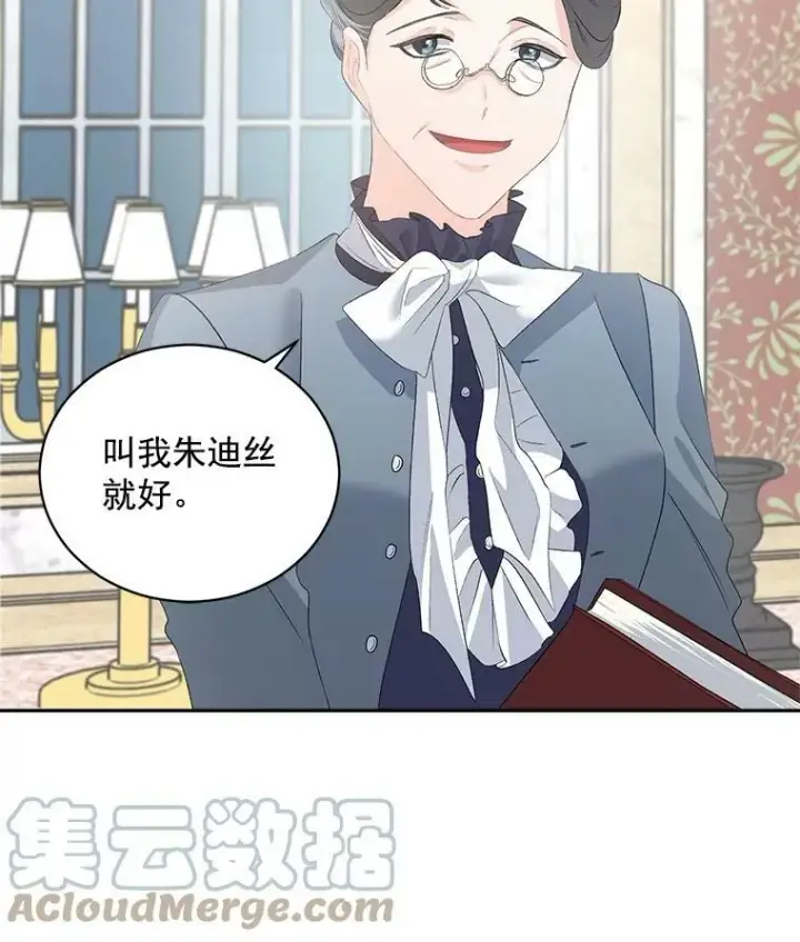 《伯爵孤女的重生》59.拉尔森图70