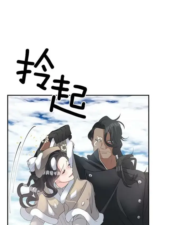 《伯爵孤女的重生》59.拉尔森图8