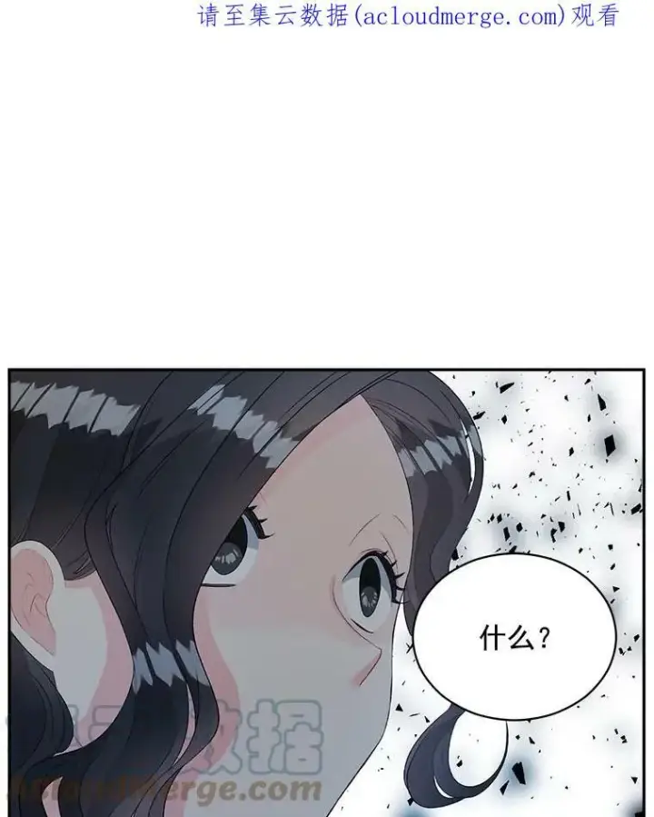 《伯爵孤女的重生》59.拉尔森图81