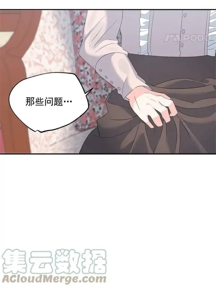 《伯爵孤女的重生》60.致命的问题图19