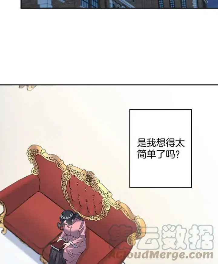 《伯爵孤女的重生》60.致命的问题图25