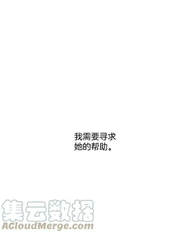 《伯爵孤女的重生》60.致命的问题图34