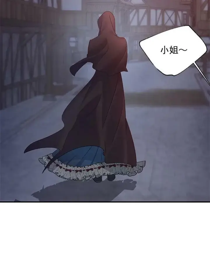 《伯爵孤女的重生》60.致命的问题图38