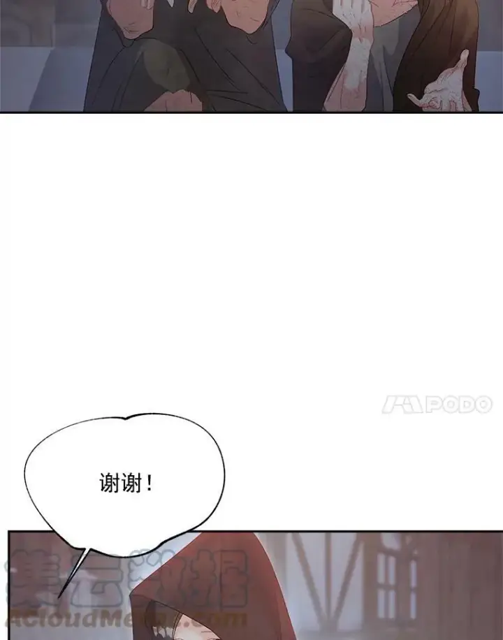 《伯爵孤女的重生》60.致命的问题图40