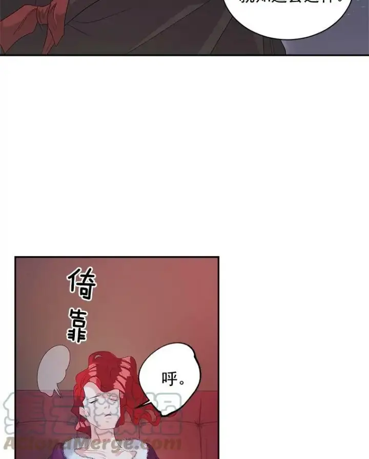 《伯爵孤女的重生》60.致命的问题图55