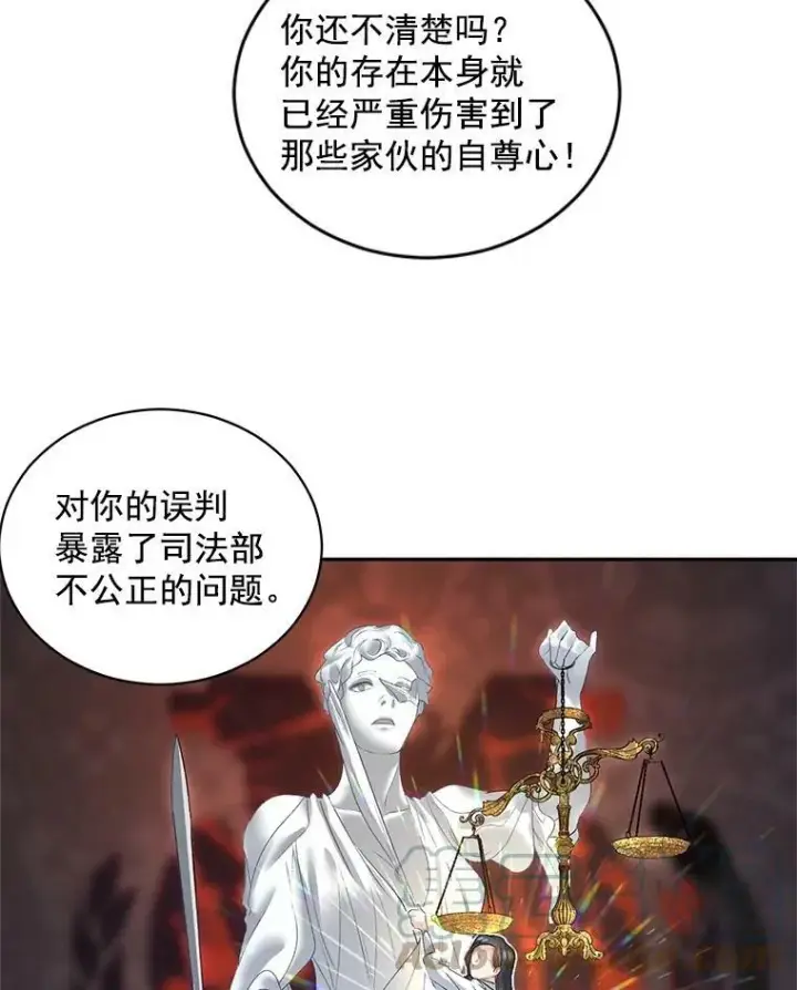 《伯爵孤女的重生》60.致命的问题图58