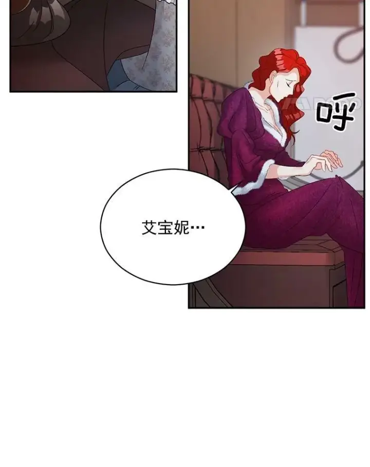 《伯爵孤女的重生》60.致命的问题图71