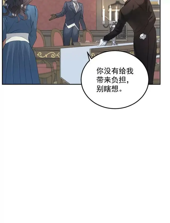 《伯爵孤女的重生》60.致命的问题图92