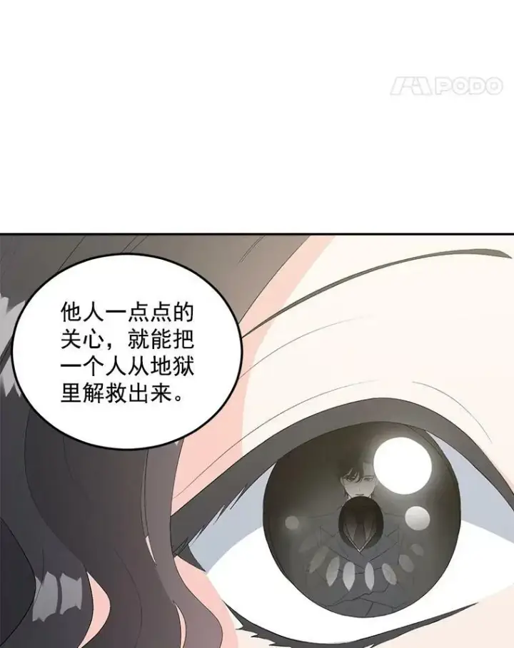 《伯爵孤女的重生》61.慈善事业图18