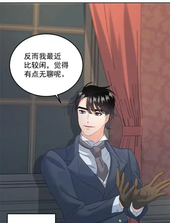 《伯爵孤女的重生》61.慈善事业图3