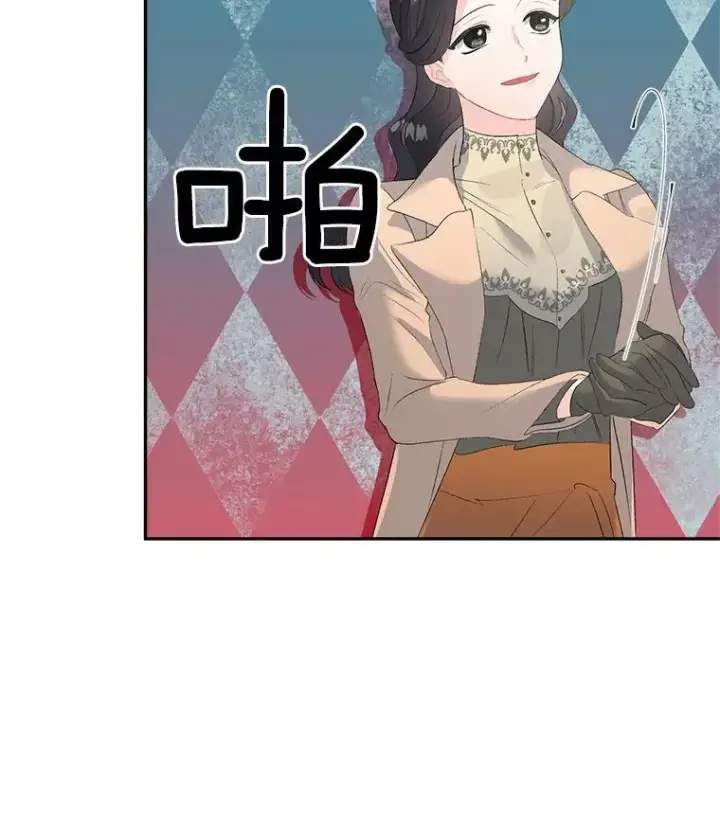 《伯爵孤女的重生》61.慈善事业图72