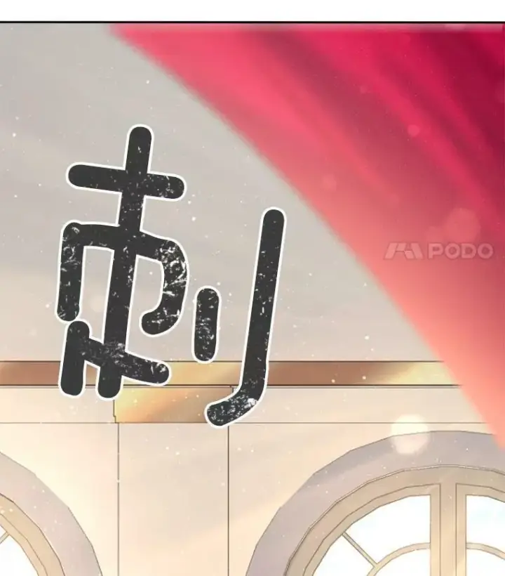 《伯爵孤女的重生》62.选定院长图17