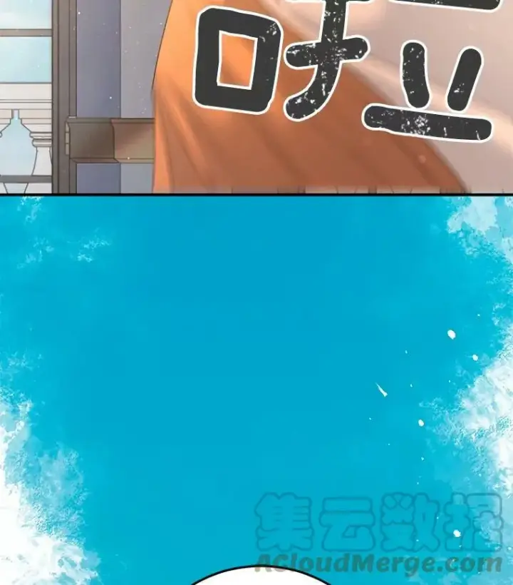 《伯爵孤女的重生》62.选定院长图19