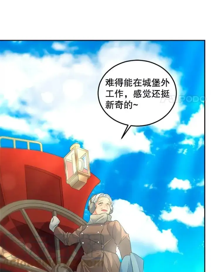 《伯爵孤女的重生》62.选定院长图25