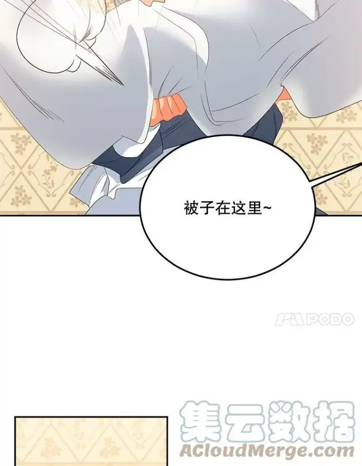 《伯爵孤女的重生》62.选定院长图28