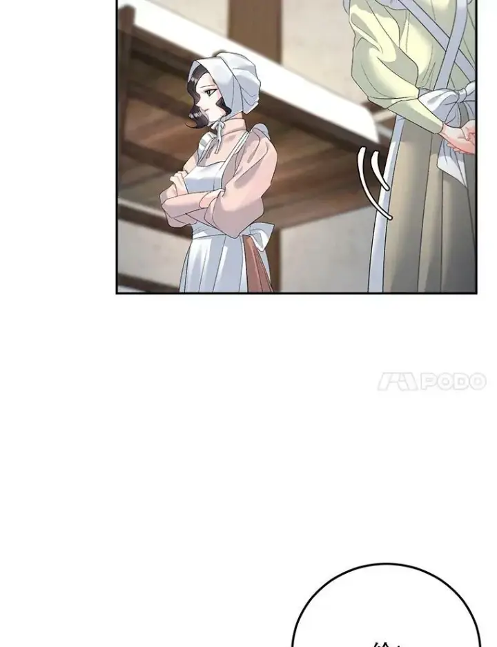《伯爵孤女的重生》62.选定院长图38