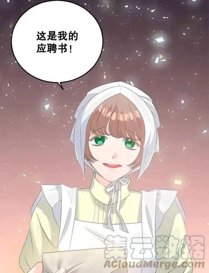 《伯爵孤女的重生》62.选定院长图40