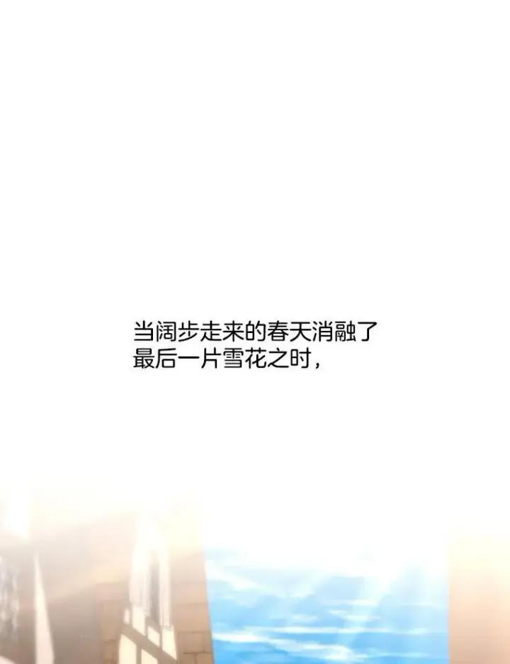 《伯爵孤女的重生》62.选定院长图62
