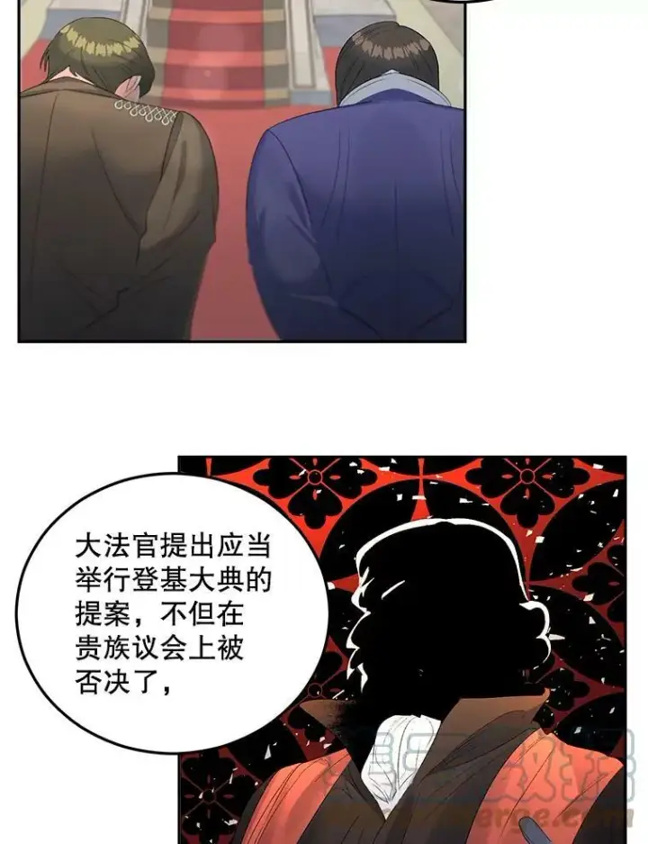 《伯爵孤女的重生》62.选定院长图67
