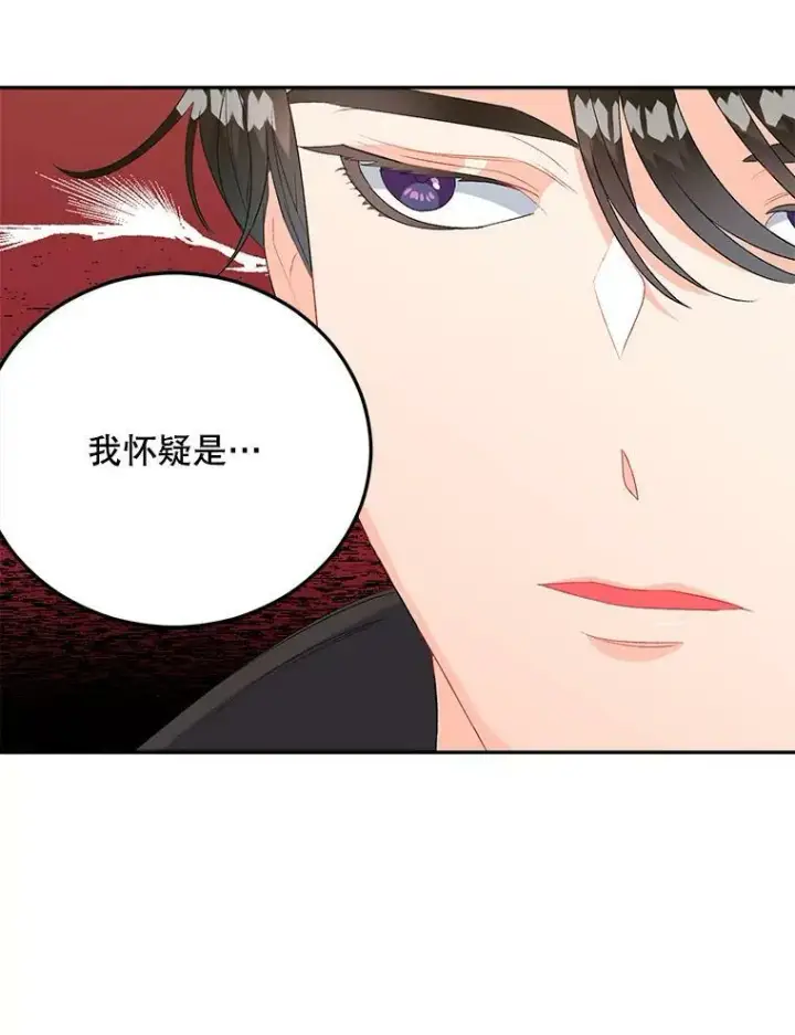 《伯爵孤女的重生》62.选定院长图80