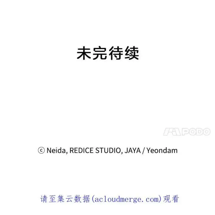 《伯爵孤女的重生》62.选定院长图84