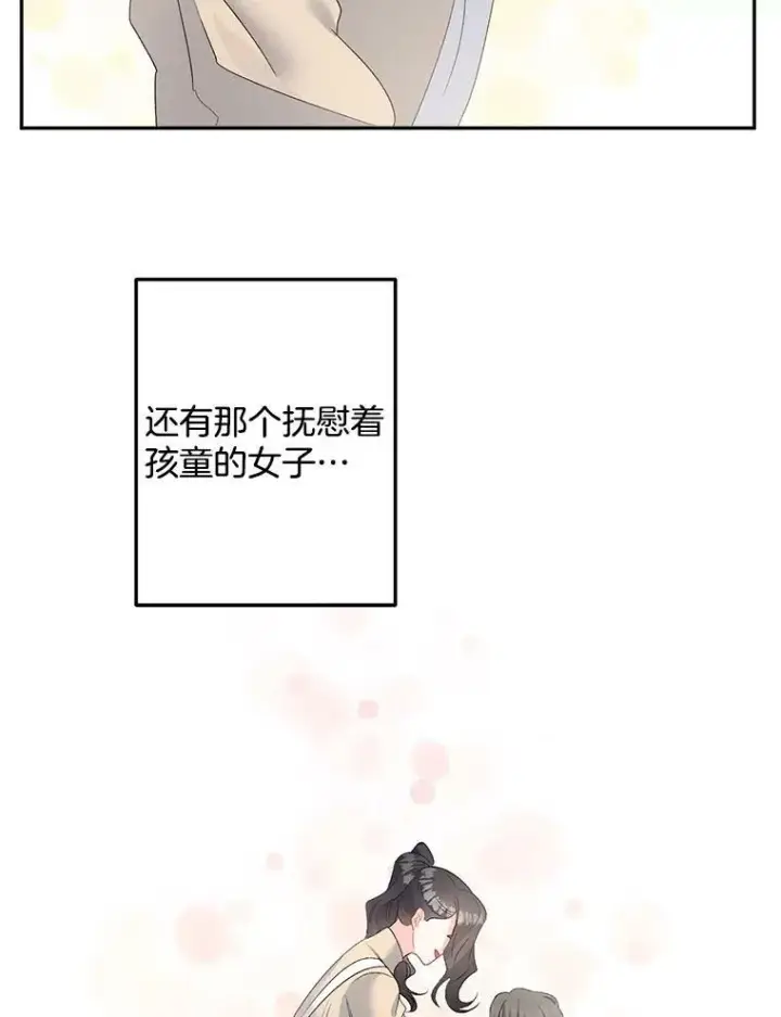 《伯爵孤女的重生》63.对外开放图15