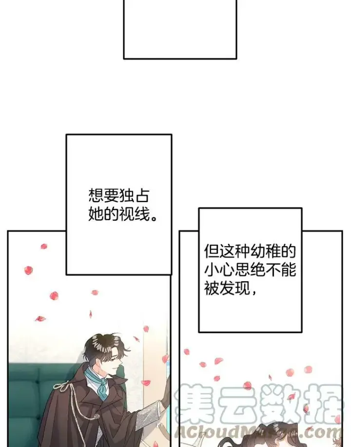 《伯爵孤女的重生》63.对外开放图19