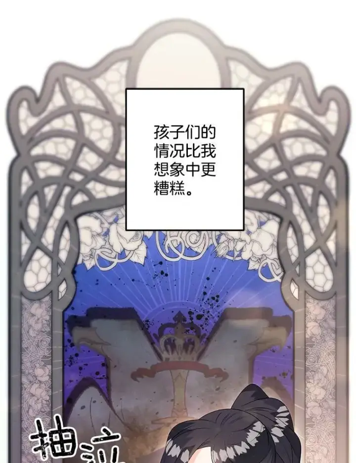 《伯爵孤女的重生》63.对外开放图33