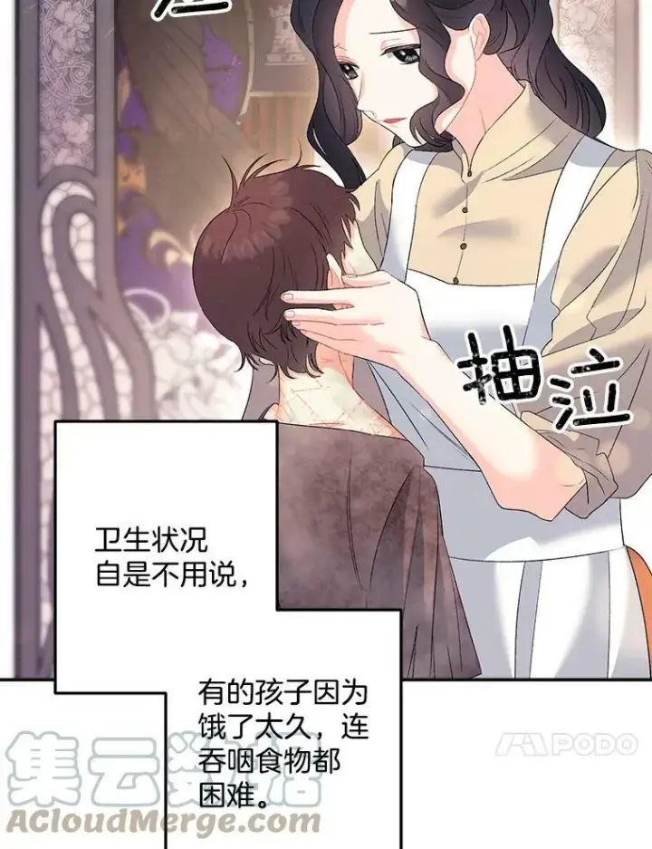 《伯爵孤女的重生》63.对外开放图34