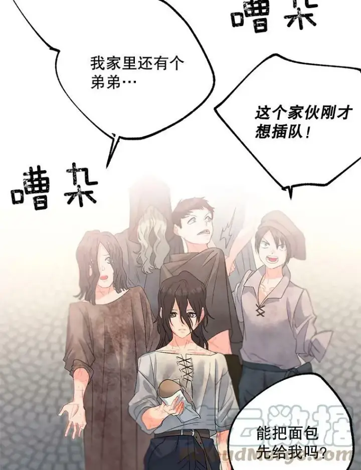 《伯爵孤女的重生》63.对外开放图37