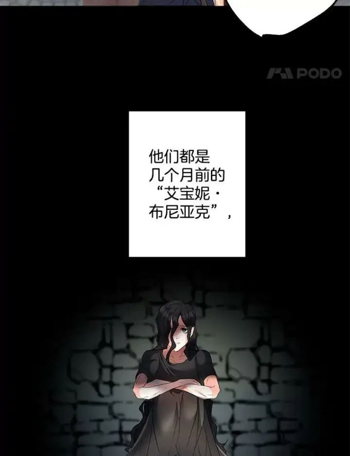《伯爵孤女的重生》63.对外开放图38