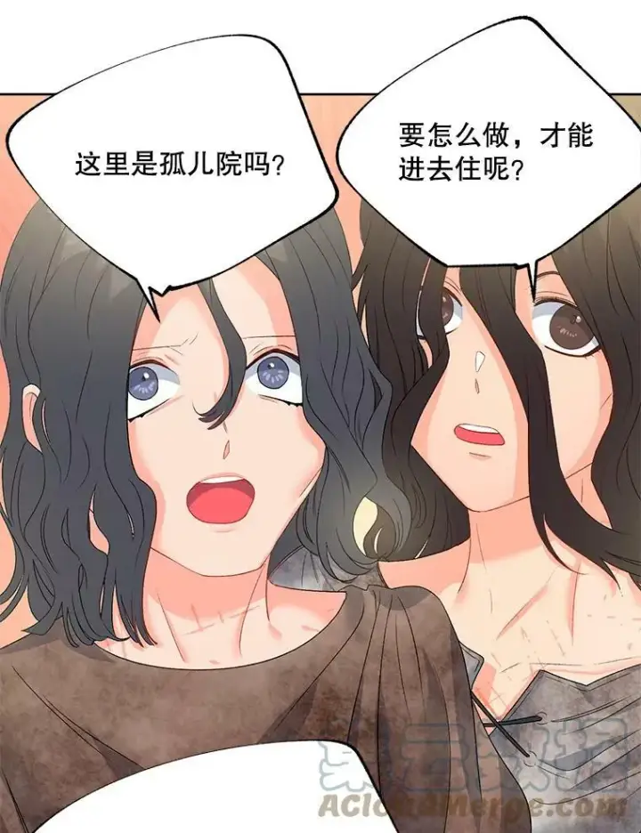 《伯爵孤女的重生》63.对外开放图49