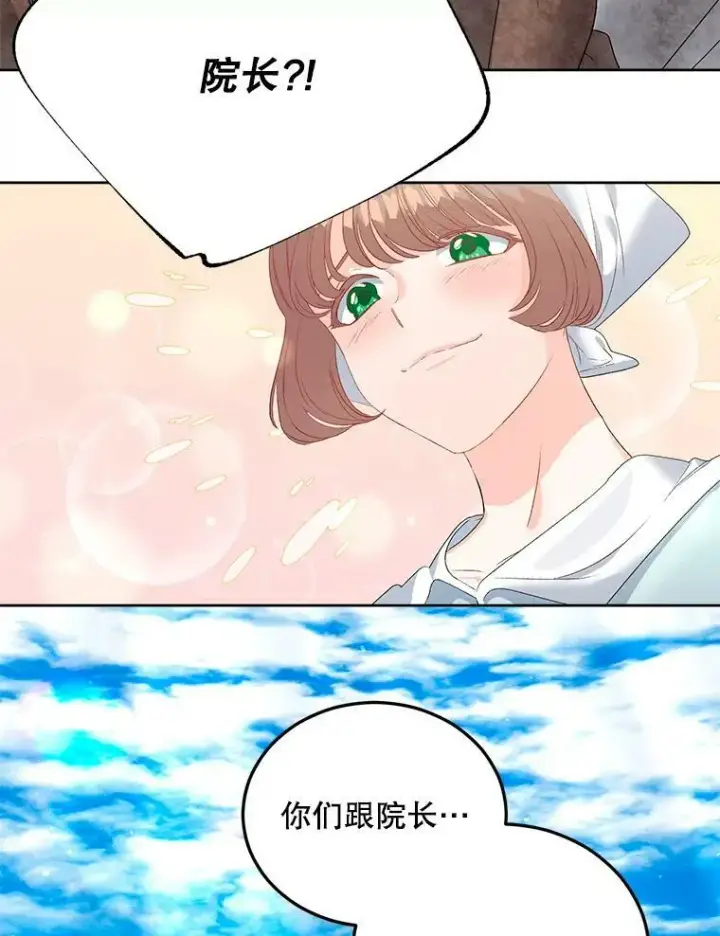 《伯爵孤女的重生》63.对外开放图50