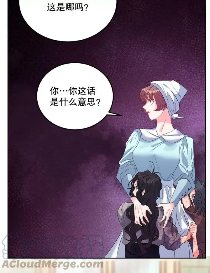 《伯爵孤女的重生》63.对外开放图58
