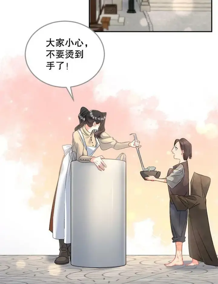《伯爵孤女的重生》63.对外开放图6