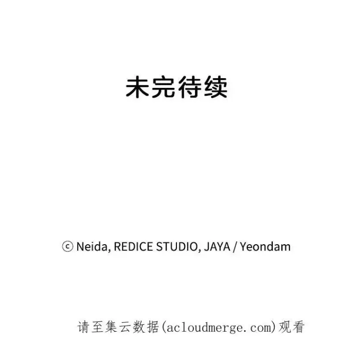 《伯爵孤女的重生》63.对外开放图62